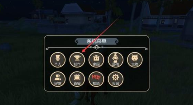 创造与魔法的弓箭怎么装箭