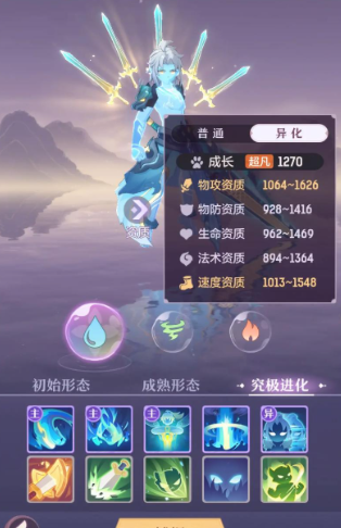 长安幻想95级剑魂怎么玩