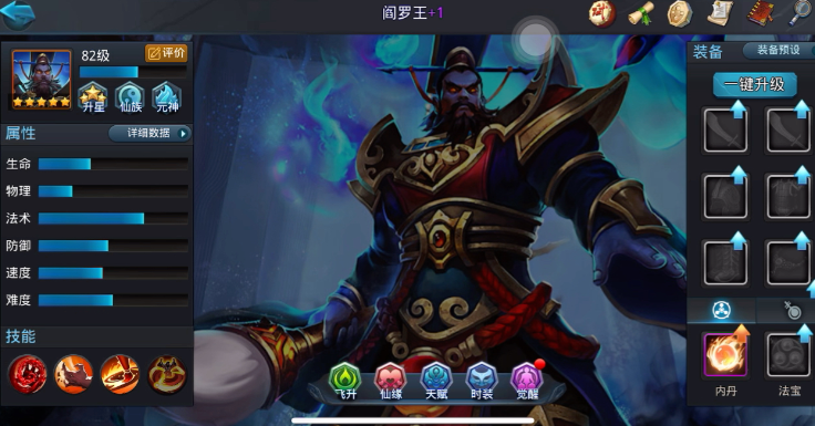 乱斗西游孙悟空搭配什么英雄