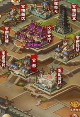 少年三国志的神翼怎么获得