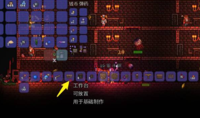 泰拉瑞亚如何制作重型工作台