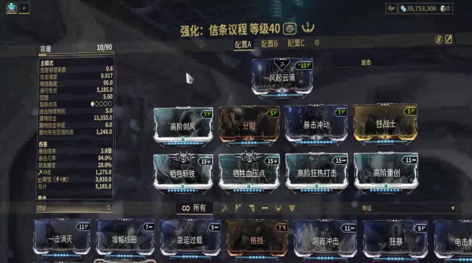 星际战甲新手开荒武器推荐哪个