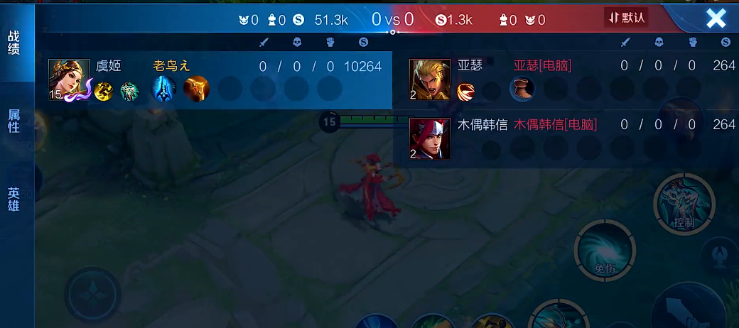 王者荣耀常规出装顺序是什么