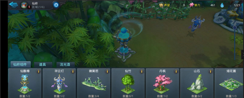 乱斗西游家园有什么用