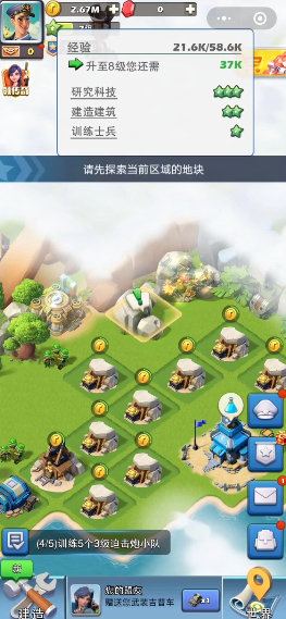 口袋奇兵怎么升级得经验