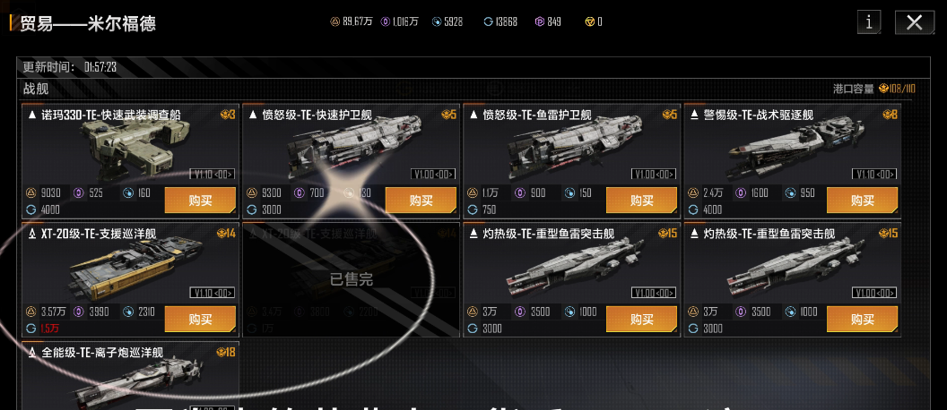 无尽的拉格朗日怎么带修理