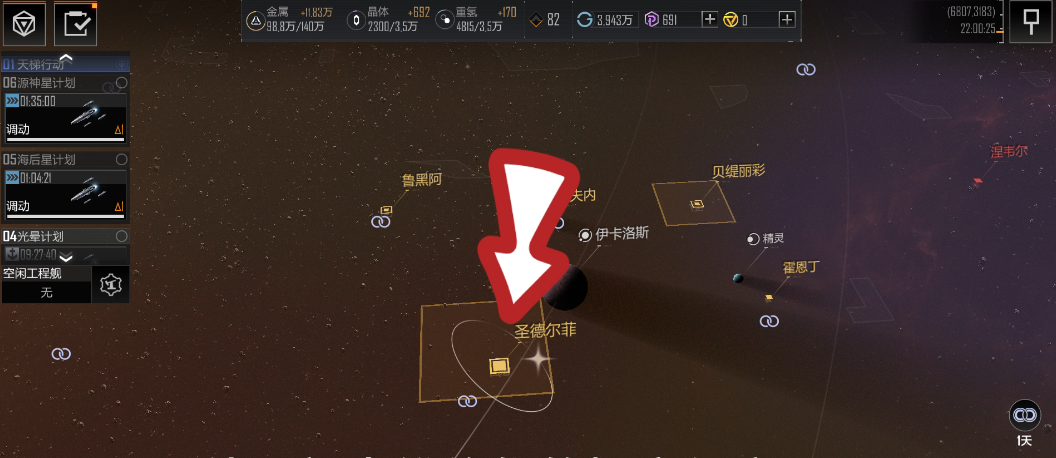 无尽的拉格朗日怎么带修理