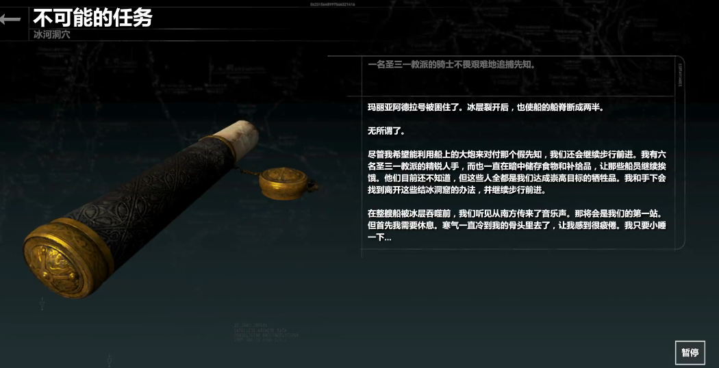 古墓丽影崛起游戏怎么玩