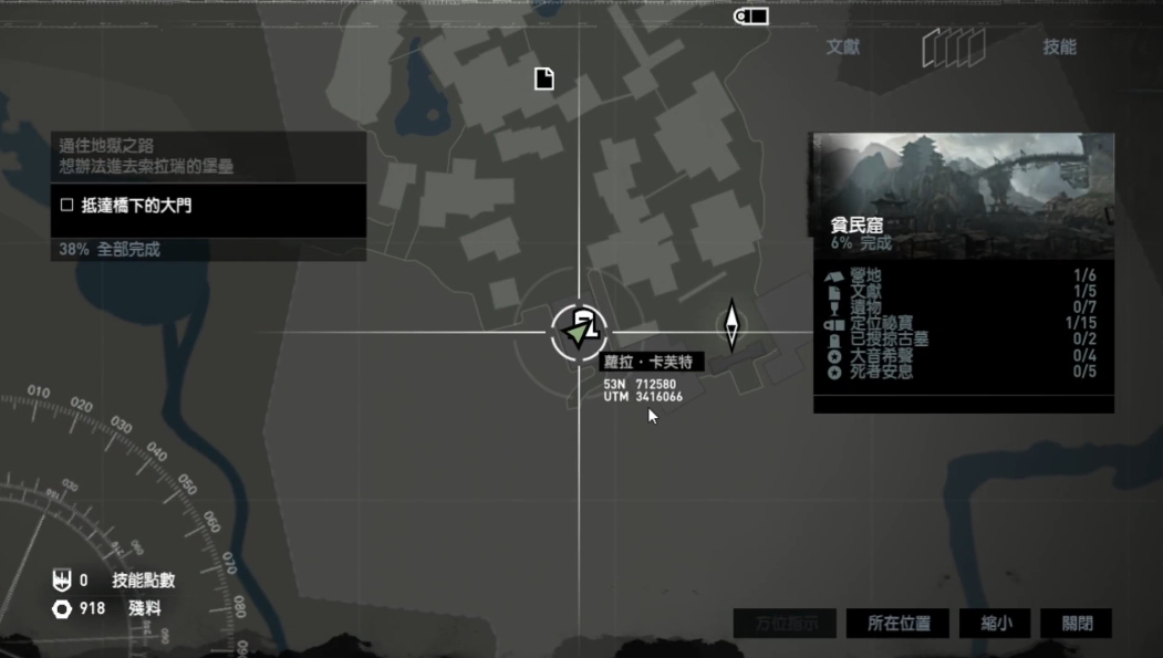 古墓丽影9泪之井怎么玩