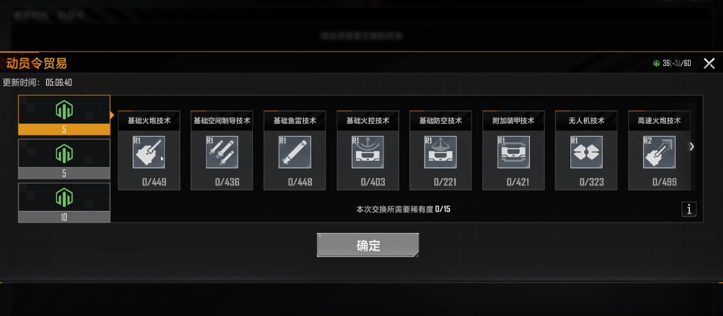 无尽的拉格朗日怎么建联络站