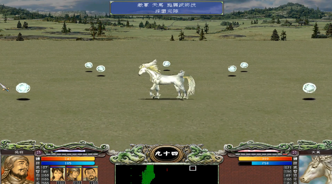 三国群英传7刷宝方法怎么玩