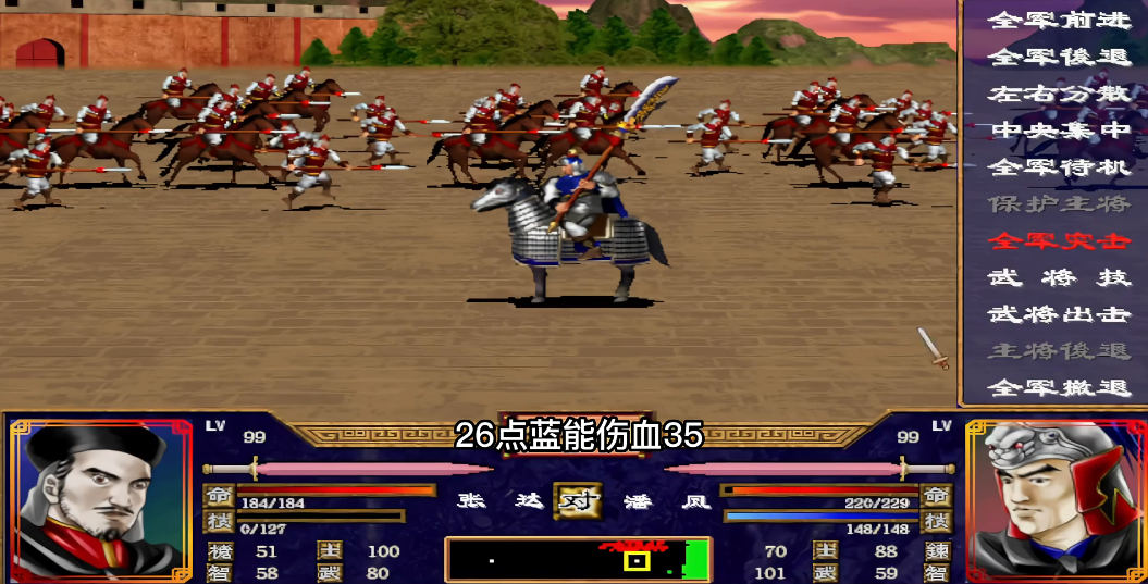 三国群英传2强化士兵谁带技能
