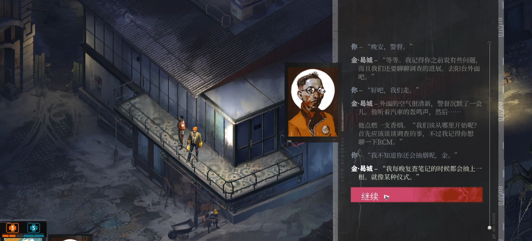 极乐迪斯科开局技能怎么选