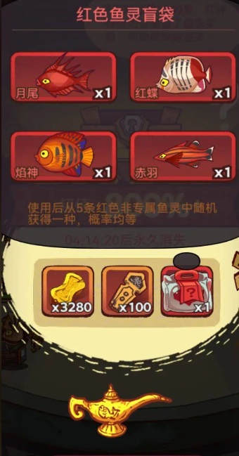 咸鱼之王吕布pvp带什么鱼灵