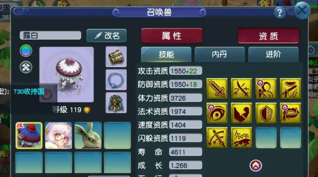梦幻西游天地宝宝要什么特性