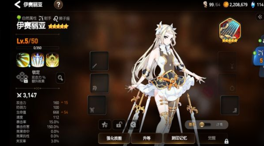 第七史诗初始角色刷什么比较好