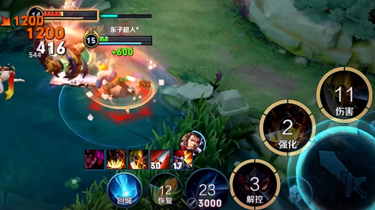 王者荣耀出装出什么