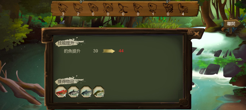 侠客风云传草鱼在哪个位置