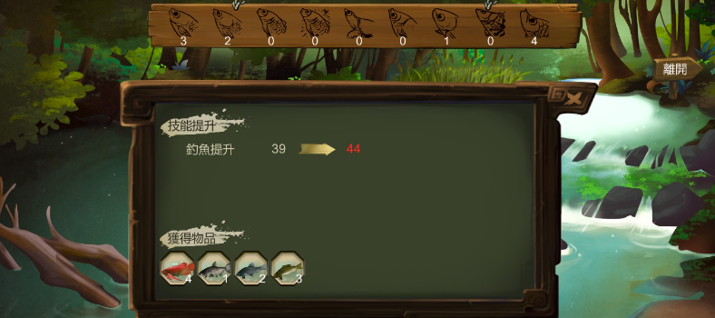 侠客风云传草鱼在哪个位置