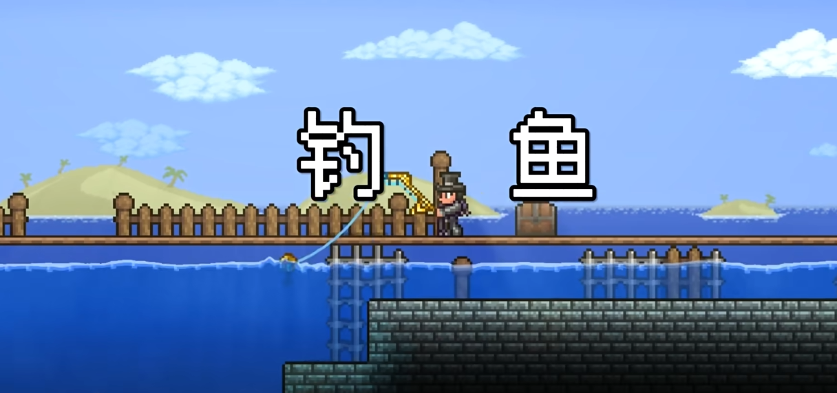 泰拉瑞亚如何快速获得鱼饵