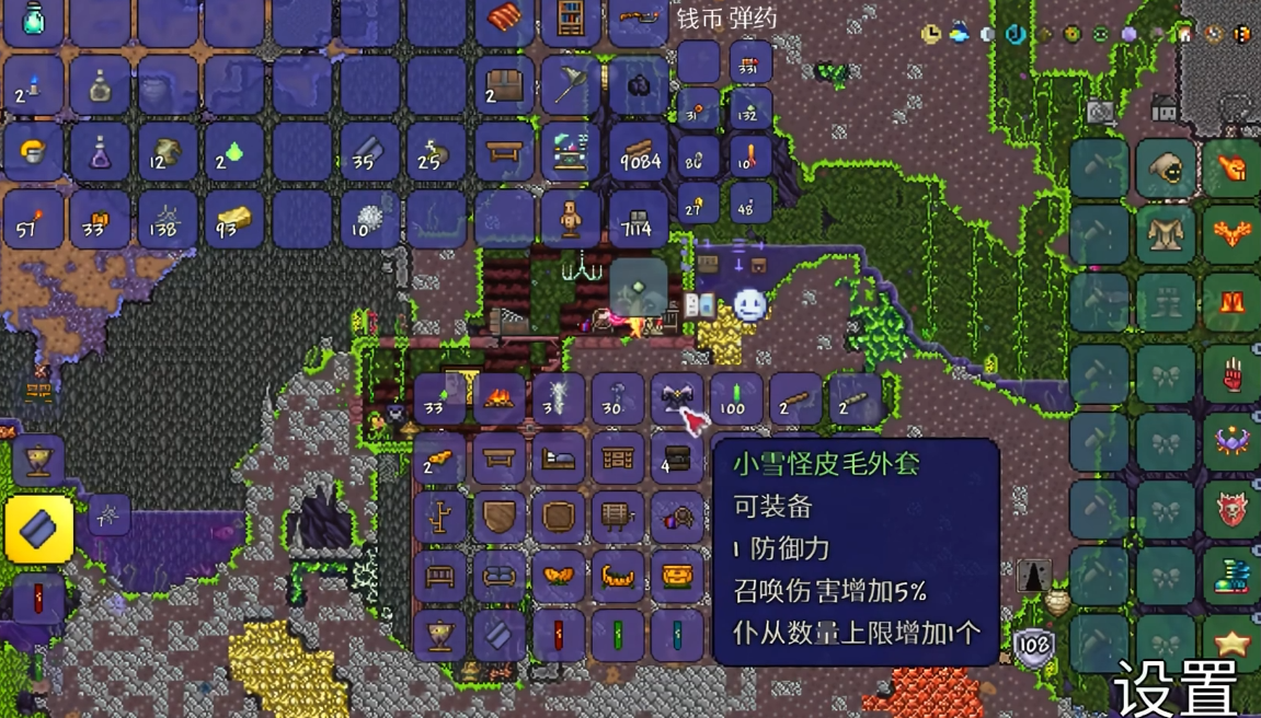 泰拉瑞亚织布机怎么做