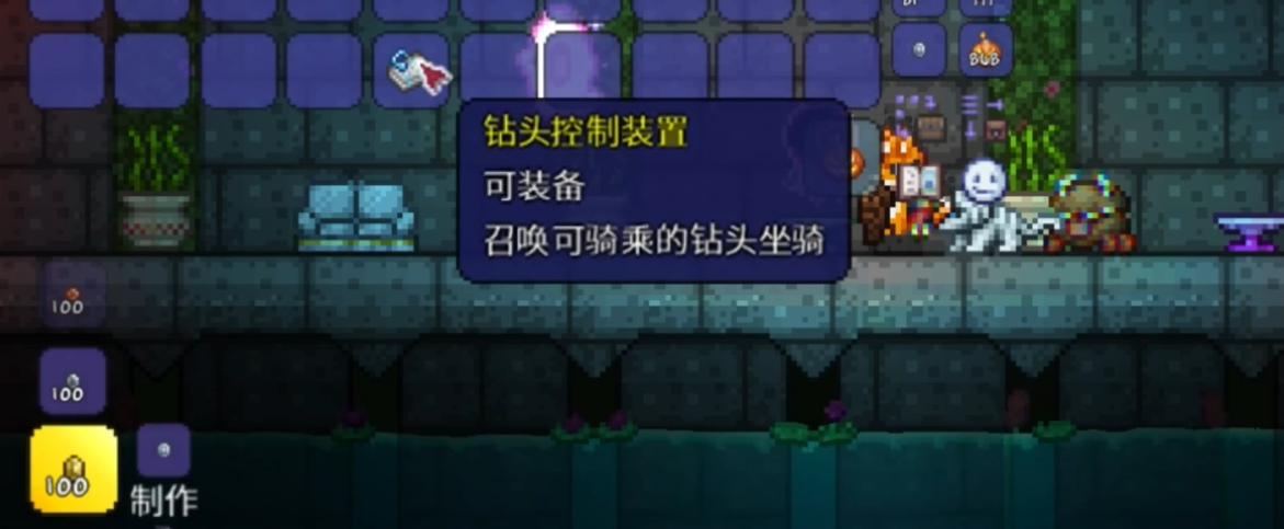 泰拉瑞亚坐骑怎么获得