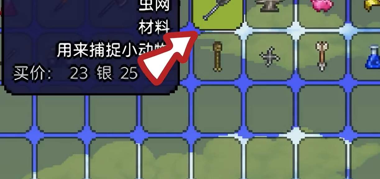 泰拉瑞亚哪里卖鱼饵