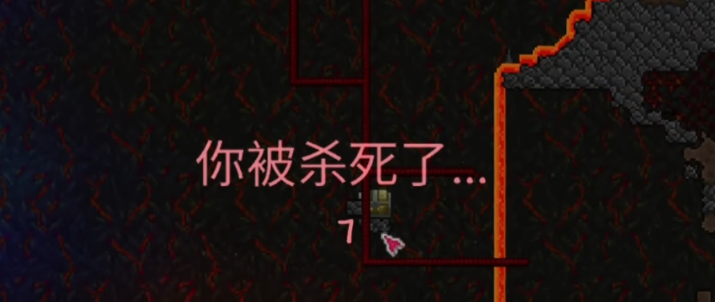 泰拉瑞亚箱子里的东西有什么