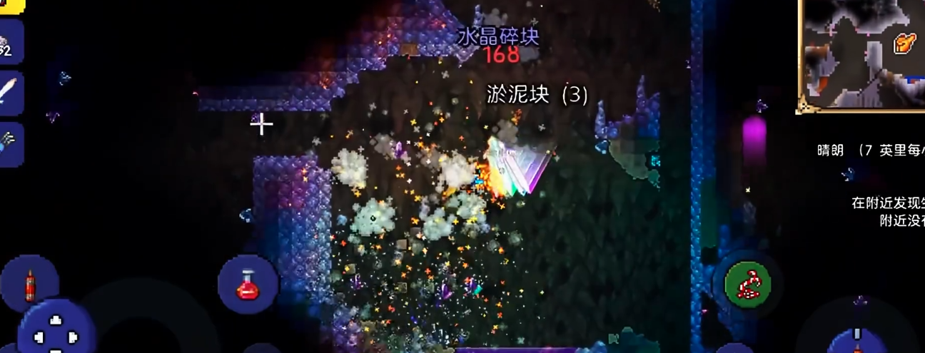 泰拉瑞亚地狱宝箱有什么
