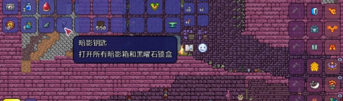 泰拉瑞亚地狱宝箱有什么