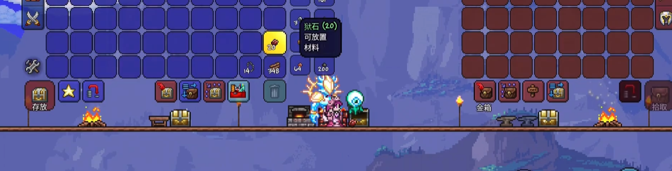 泰拉瑞亚合成道具的是什么工作台