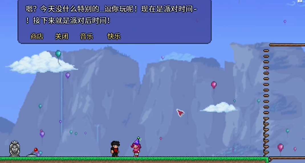 泰拉瑞亚派对女孩有什么用