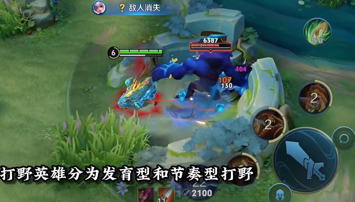 王者荣耀裴擒虎暴力出装是什么