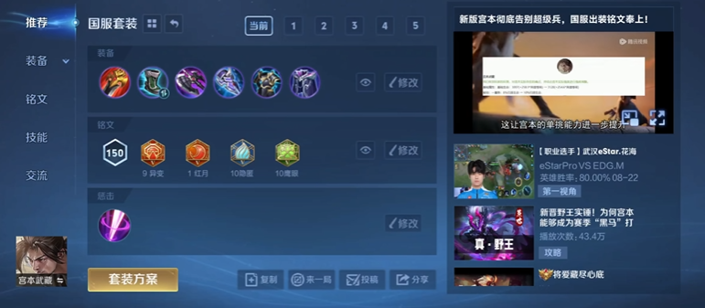 王者荣耀能出cd装还有什么装