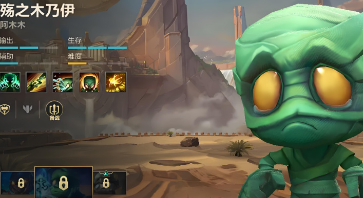 英雄联盟手游如何无伤打野