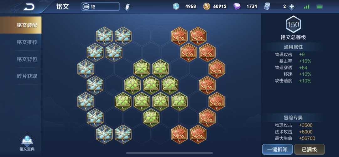 王者荣耀嬴政出装是什么