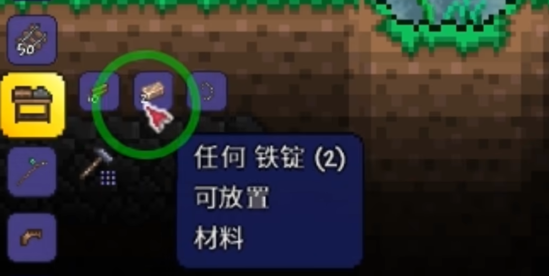 泰拉瑞亚地狱工作台有什么用