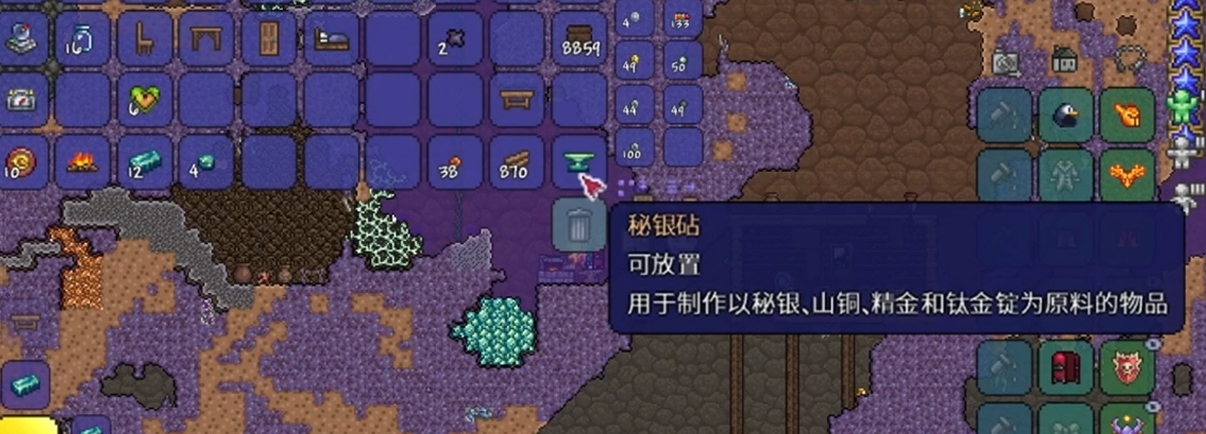 泰拉瑞亚翅膀需要什么工作台合成