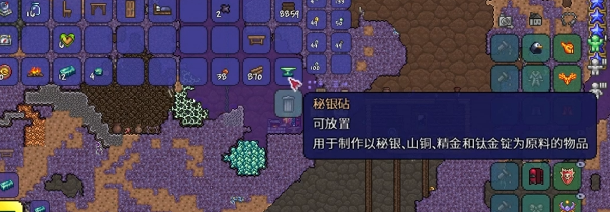泰拉瑞亚做盔甲要什么工具台