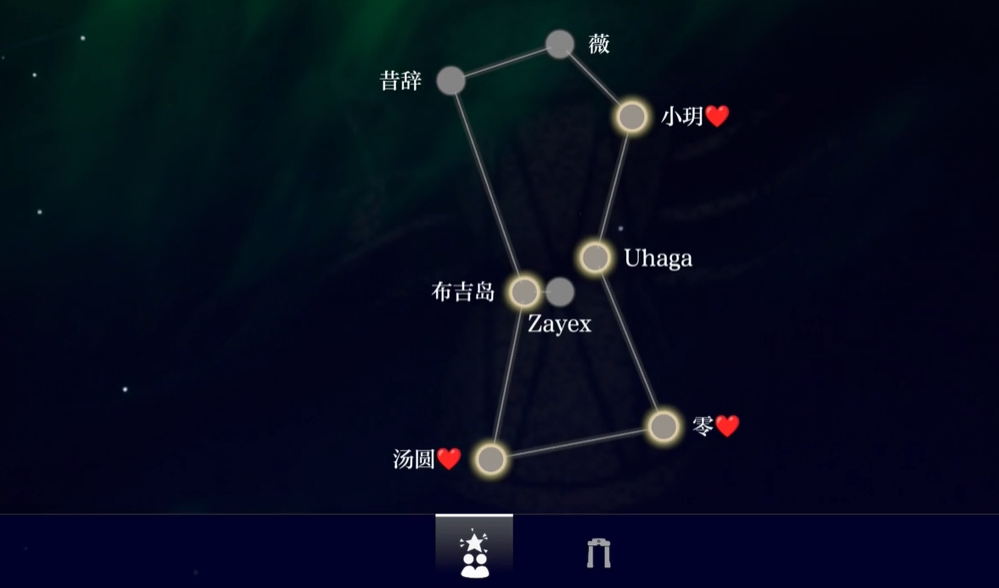 光遇怎么传送到队友旁边