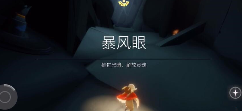 光遇升华节点有什么用