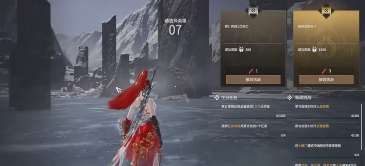 永劫无间通行证怎么升