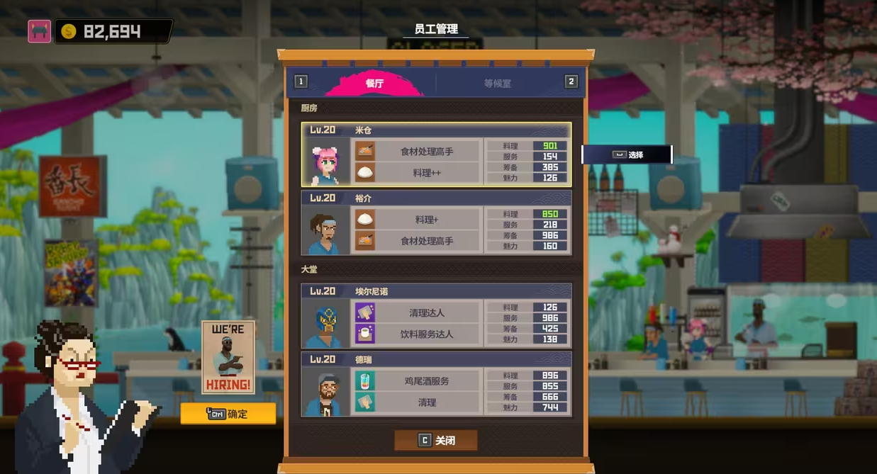 潜水员戴夫鸡尾酒怎么解锁