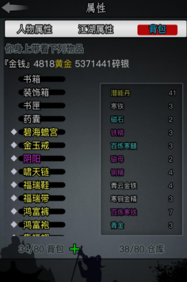 放置江湖新手开局选什么门派