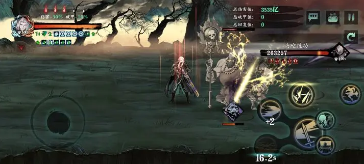 影之刃3无相是什么