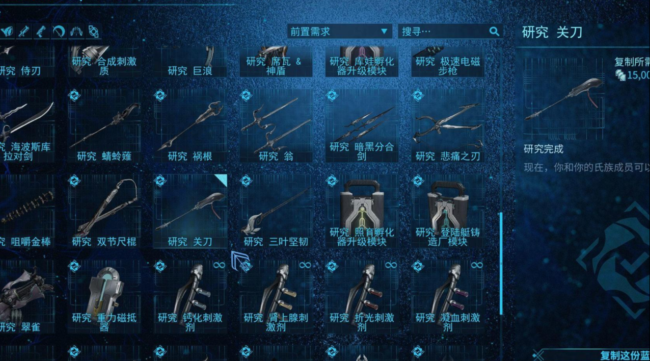 星际战甲新手主武器推荐什么
