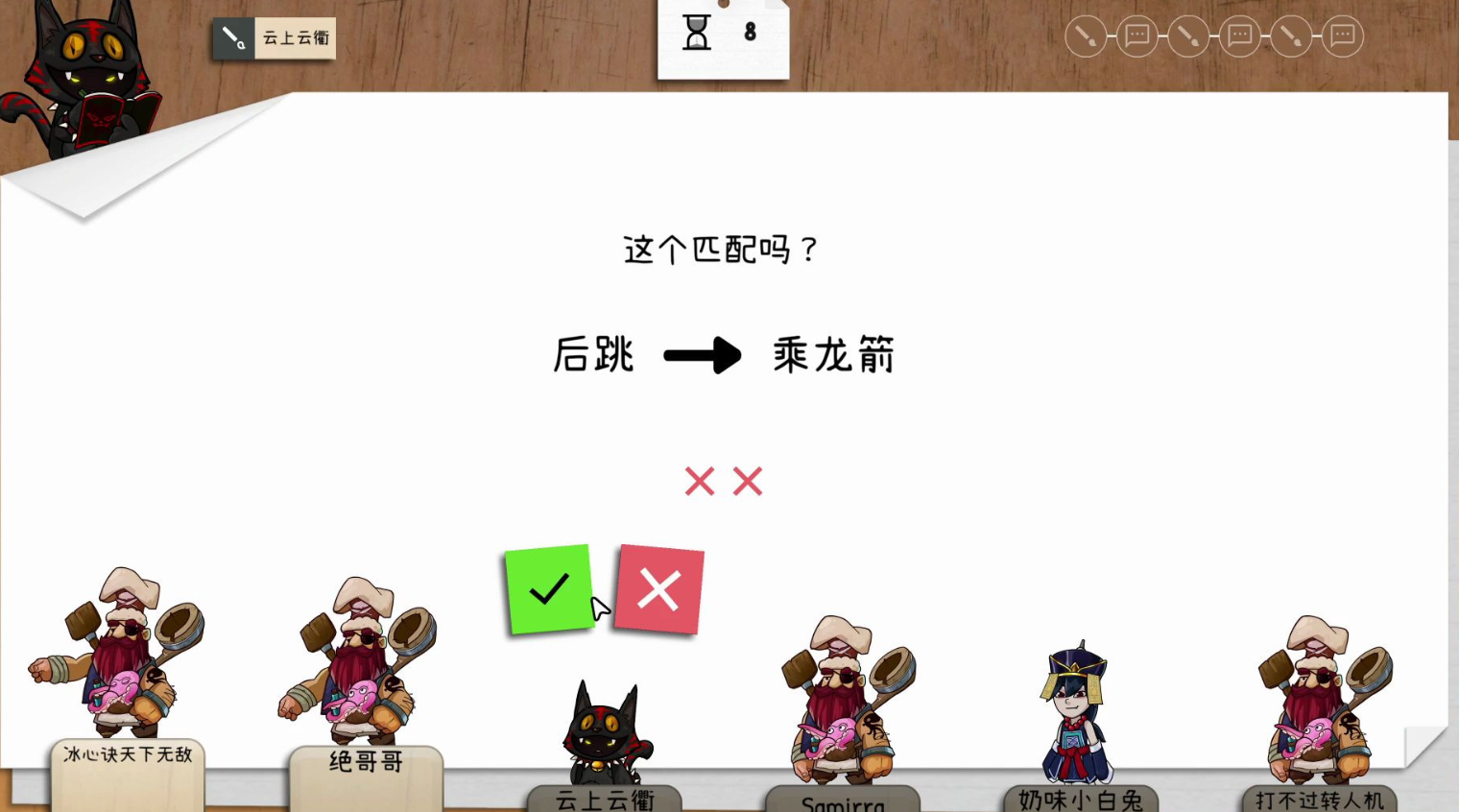 你画我猜题目有什么类别
