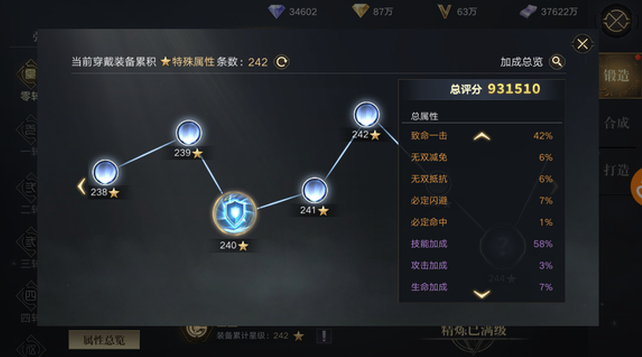 新盗墓笔记四转要什么条件才能打