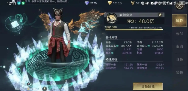 新盗墓笔记四转要什么条件才能打