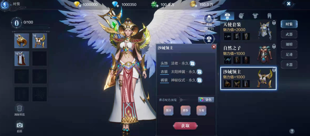 全民奇迹2法师攻击怎么提升